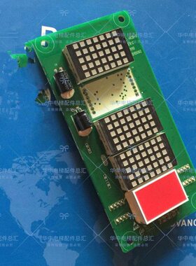 莱茵森赫电梯配件/ MCTC-HCB-F-ZJLH/莱茵森赫外呼横显显示板