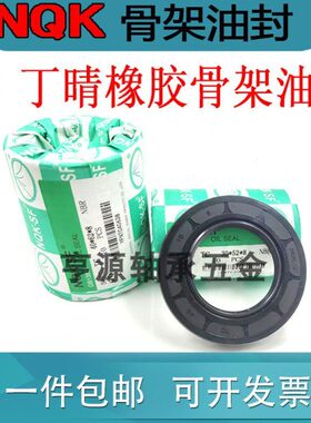 40x62x10油封40*62*6 40/62/7 40.62.8 406212 40-629油封 密封圈