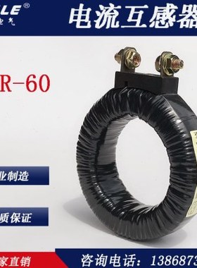 MR-60 NITECH鸿泰黑色环形低压电流互感器400/5 500/5 800 600/5A