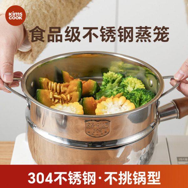 kims cook蒸屉蒸笼不锈钢304蒸格蒸饭神器蒸米饭辅食锅小奶锅蒸屉,厨房/烹饪用具,蒸格/蒸片/蒸架,淘宝优惠券,粉丝福利购,淘宝优惠卷