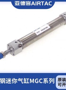 原装亚德客 不锈钢迷你气缸MGC40X15/35/45/55/65/85/95/105~195S