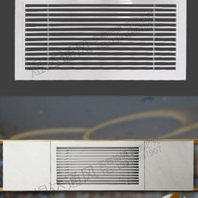 集成吊顶铝扣板300x600空调出风口天花龙骨格栅百叶窗通风口厨房,电子/电工,室内新风系统,淘宝优惠券,粉丝福利购,淘宝优惠卷