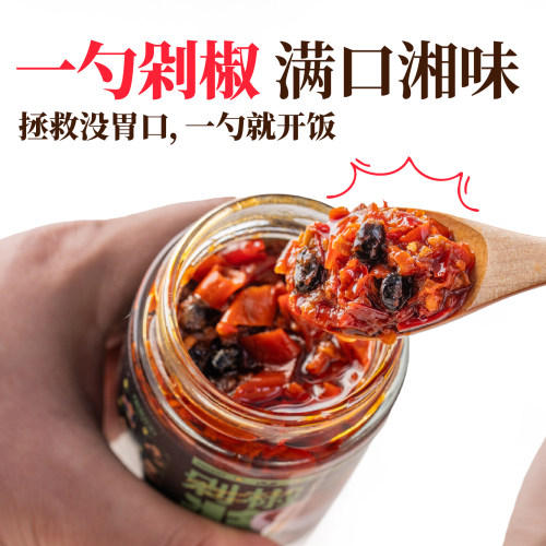 决酱剁椒酱辣剁椒鱼头酱一酱成菜