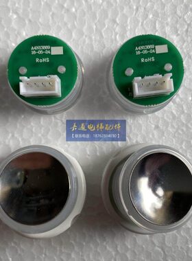 电梯圆形按钮A4J13868 A4N13869电梯凹面按钮 不锈钢镜面按钮