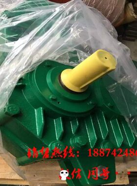 三一搅拌站斜皮带减速机ZJYLH250-10斜皮带悬挂式减速机