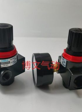 CHELIC气立可调压阀压力调节阀CR-200/BR300/CR400