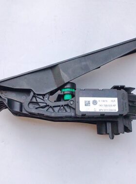 新帕萨特油门踏板 新帕萨特电子油门踏板油门传感器1K1 723 503AP