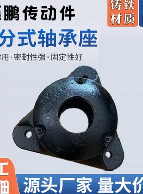 法兰式轴承座 FNL 505 506 507 508 509 510 511 512 513 515 516