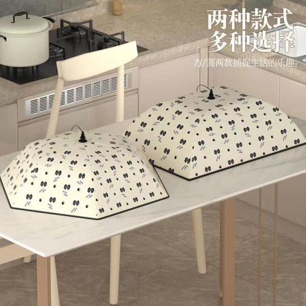 保温饭菜罩冬季家用加厚可折叠餐桌罩防苍蝇防尘罩剩菜食物菜罩子,收纳整理,餐桌罩,淘宝优惠券,粉丝福利购,淘宝优惠卷