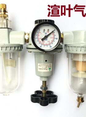 气动QTY空气QIU油水分离器QSL-08-10-15-20-25-35-40-50水杯滤芯