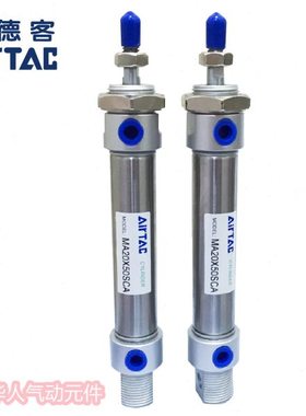 迷你气缸MA25X250/MA25X300/MA25X350/MA25X400X450X500SCA