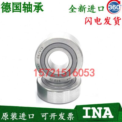 德国进口INA轴承 RSTO 5 6 8 10 12 15 17 20 25 30 35 40 45 50