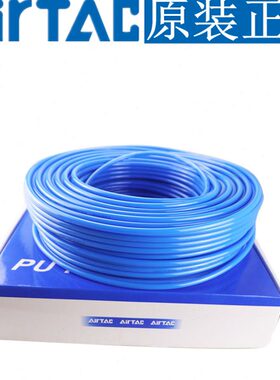 原装亚德客软管PU气管US98A  PU4X2.5/6X4/8X5/10X6.5/12X8/16X12