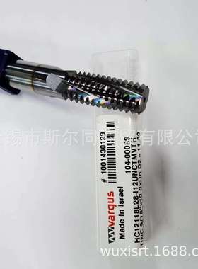 以色列瓦格斯整体合金螺纹铣刀HC12118L28-I12UNCTMVTH 全系可订