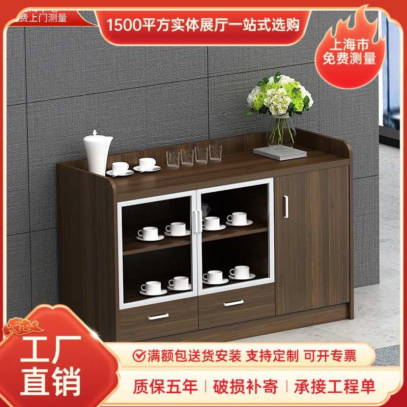 上海办公家具矮柜玻璃柜咖啡柜档案柜财务柜资料柜木质文件茶水柜