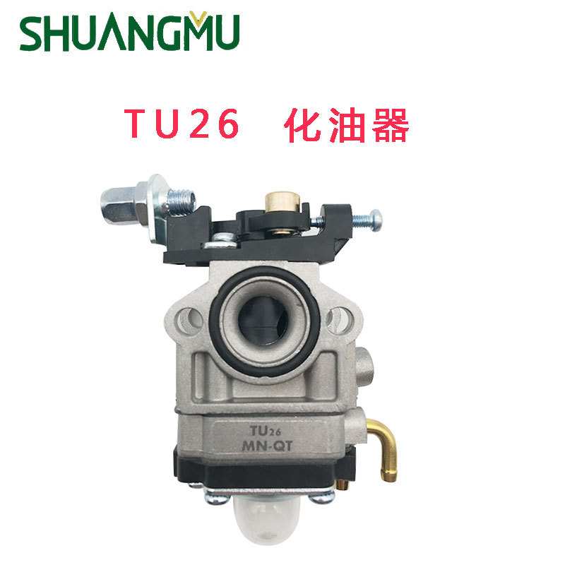 二冲程汽油机配件TU26/767喷雾机化油器32绿篱机40-5打草机化油器