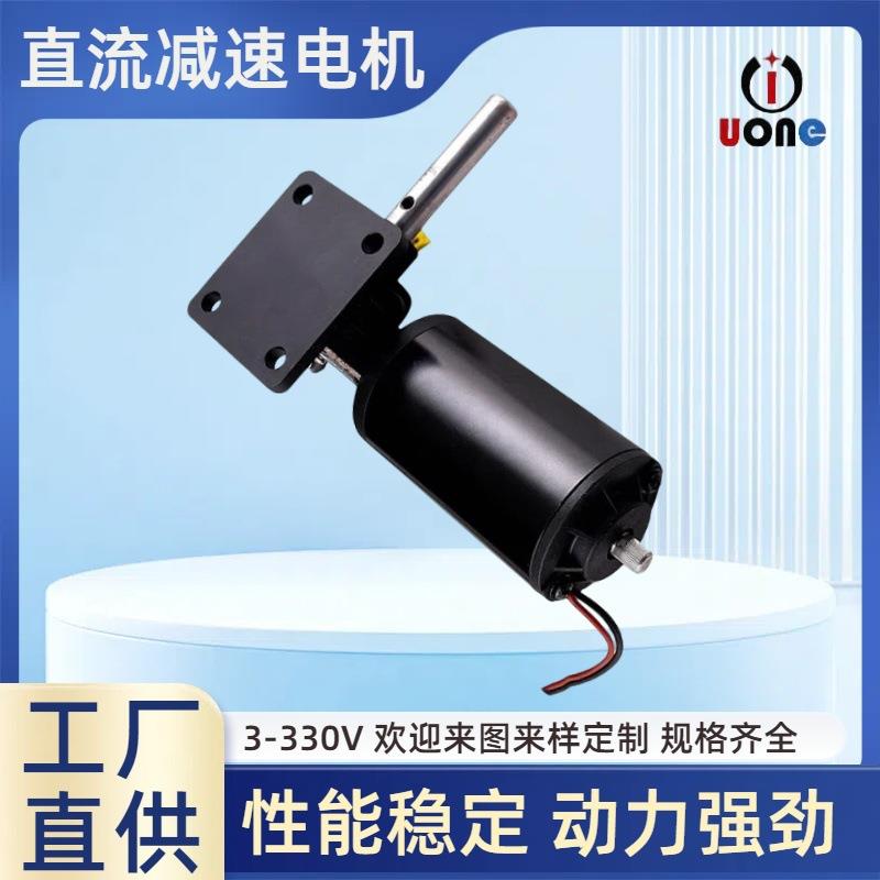 厂家定 制升降自锁自动晾衣架电机 无刷直流涡轮蜗杆减速电机马达