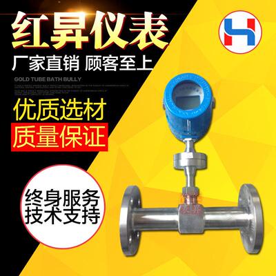 压缩空气、空气、天然气、氧气、量程比大、热式气体质量流量计