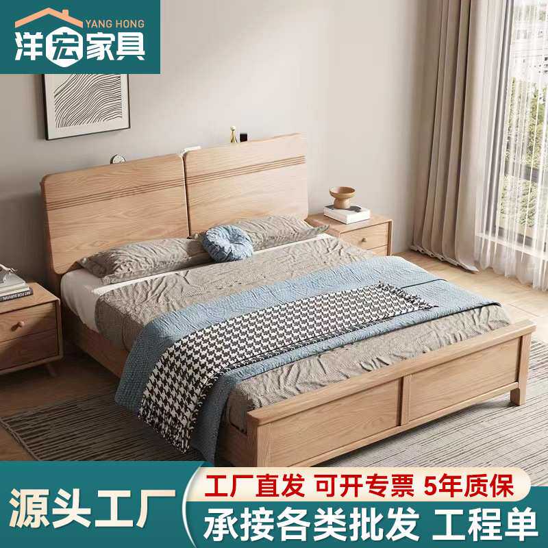 北欧实木1.8m白蜡木高箱储物双人床1.5m民宿酒店出租房床家具