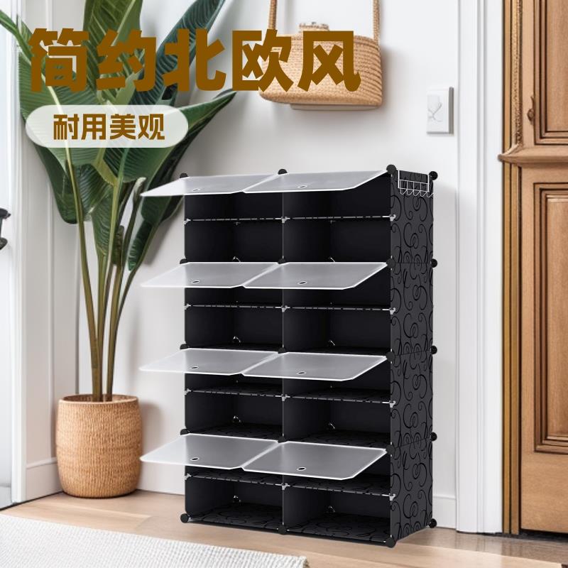 塑料家用鞋柜组合卧室鞋架北欧简约门口落地衣柜多层简易置物架柜