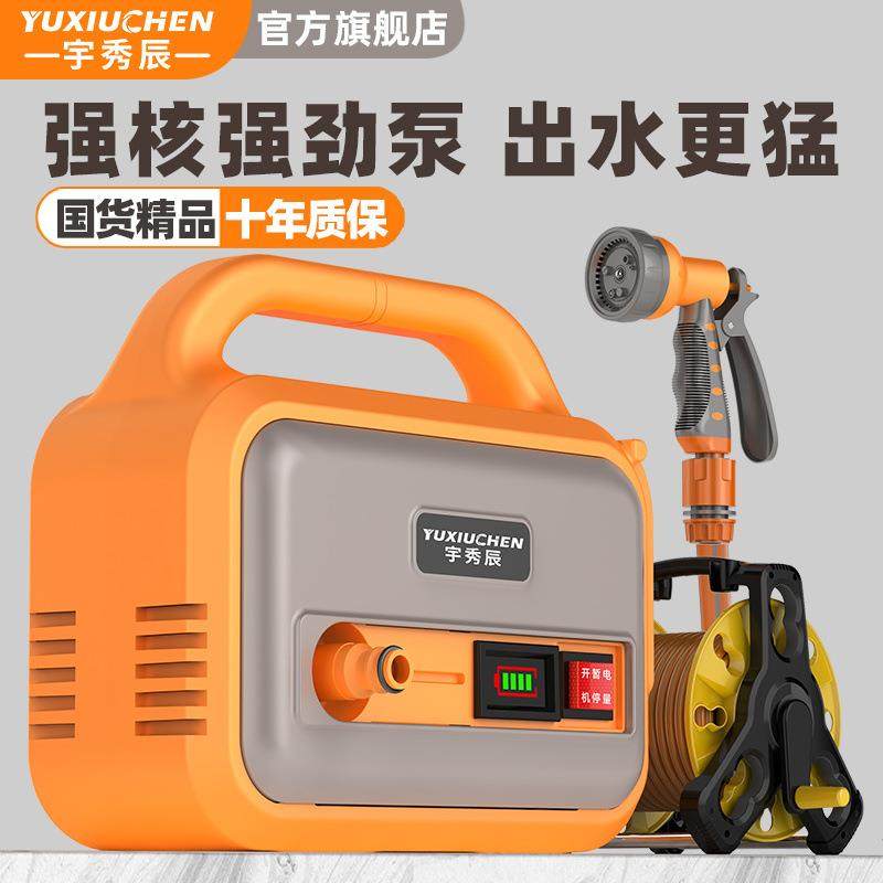 充电式抽水泵锂电池小型便携式电动自动浇菜神器浇水机大功率户外