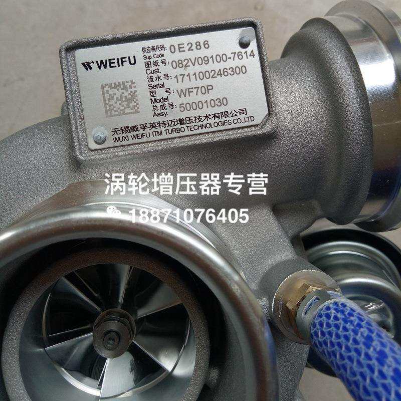 重汽HOWO豪瀚豪沃柴油发动机涡轮增压器机泵WF70P VG1034110928