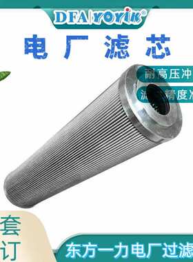 Nugent硅藻土滤芯30-150-207找东方一力咨询过滤精度