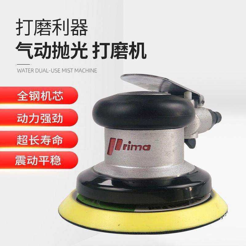 5寸普力马气动打磨机工业级圆盘砂纸机抛光机汽车打蜡机砂纸磨光,3C数码配件,摄像机配件,淘宝优惠券,粉丝福利购,淘宝优惠卷