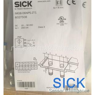 SICK西克接近开关tIM05-1B5PSVU2S