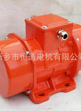 千业牌 HT-3-4高防护电机振动电机MV160-20-6震动电机 防水雾防尘