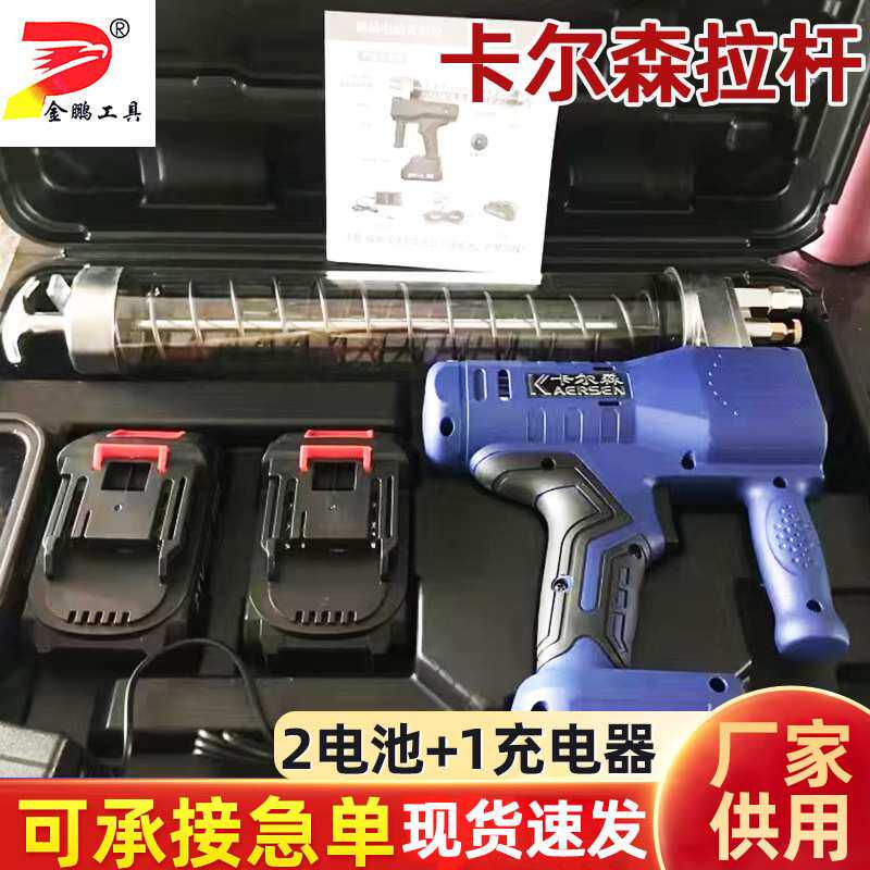 卡尔森电动黄油枪快速出油工程车注油器全自动高压锂电池黄油机