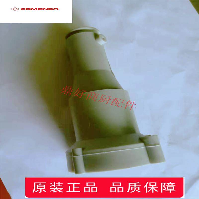 原装康美达COMENDA洗碗机维保零配件 LF系列洗碗机溢流管