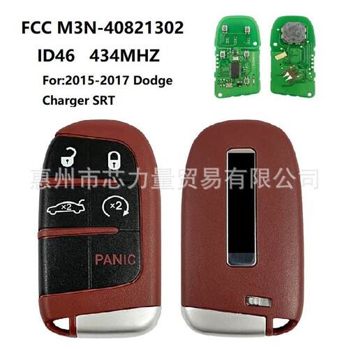 适用2015-2017道奇 Charger SRT 5键智能钥匙M3N-40821302 ID46