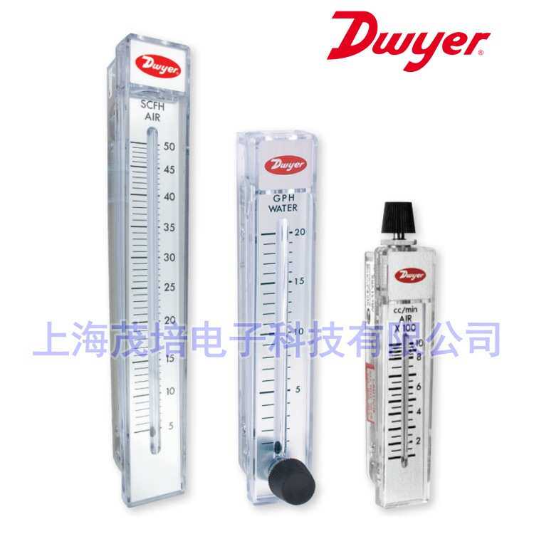 Dwyer德威尔RMB-82-SSV流量计RMB-83-SSV,RMB-84-SSV,RMB-85-SSV