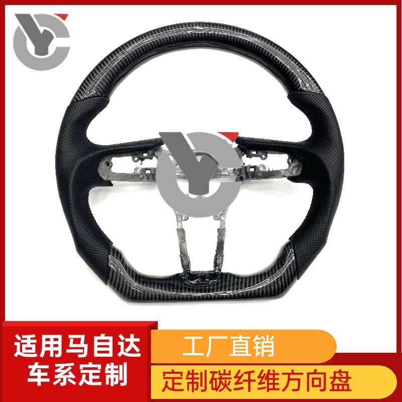 适用马自达昂克赛拉次世代碳纤维方向盘改装CX4阿特兹CX5CX30赛车