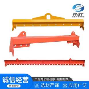 平衡吊梁 工字起重钢板衡梁 大吨位吊梁 起重平衡吊具吊梁