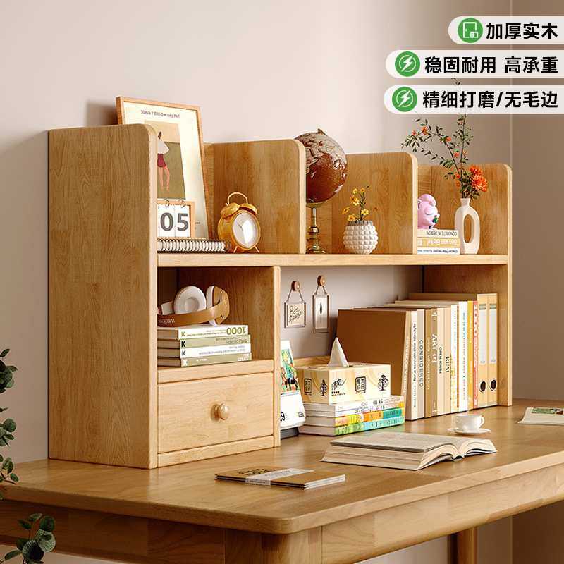 桌面置物架实木家用简易书架书桌收纳储物架子卧室儿童学习小书柜,3C数码配件,摄像机配件,淘宝优惠券,粉丝福利购,淘宝优惠卷