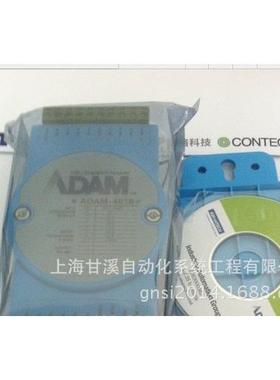 ADAM-4018+带Modbus的8路热电偶输入模块研华Advantech模块