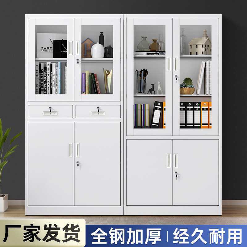 文件柜铁皮柜厂家 财务凭证办公柜双节文件柜 档案资料带锁文件柜,3C数码配件,摄像机配件,淘宝优惠券,粉丝福利购,淘宝优惠卷