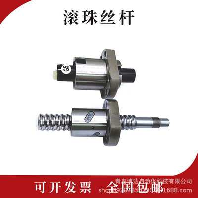 TBI滚珠丝杆丝杠螺母 SFV 0 4010 4020 5005 5010 5020 6310 6320