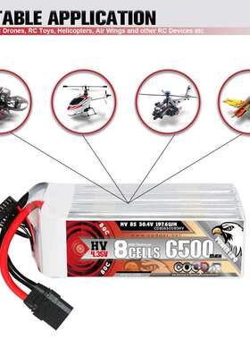 CODDAR鹰氪6500MAH 8S 30.4V 80C航模7寸8寸穿越机长续航锂电池HV
