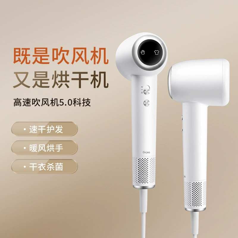 差旅烘干一体电吹风随身便携干衣机回南天除湿小型家用折叠烘干机
