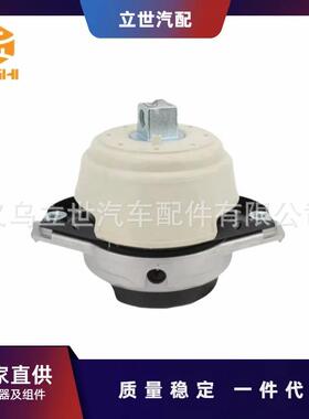 厂家直供 发动机支架 A1662406117 A1662402717 适用于奔驰 C292
