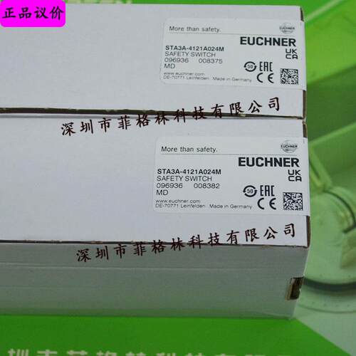 【实物拍照】STA3A-4121A024M 德国安士能EUCHNER 安全门开关