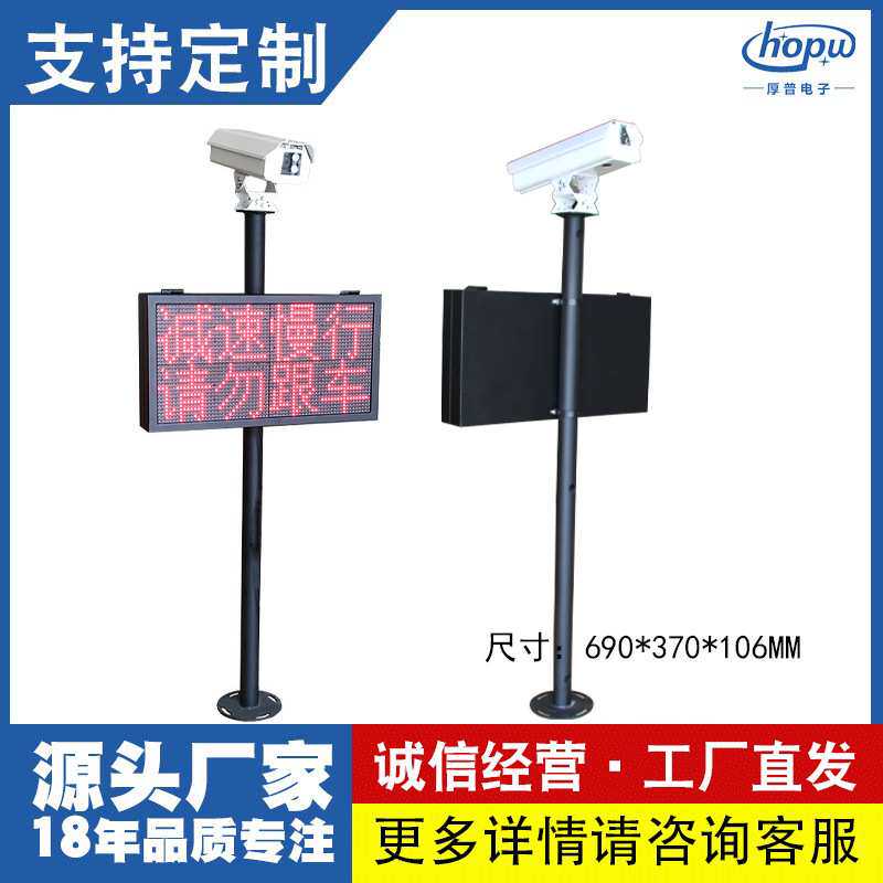 P10户外长2高2剩余停车位显示屏道路交通诱导信息led单红语音屏