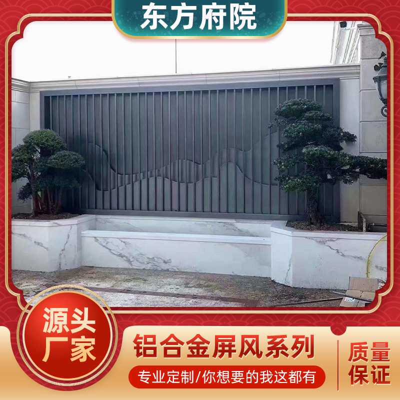 铝合金屏风月亮门室内玄关弧形圆拱屏风仿古木纹客厅隔断屏风中式