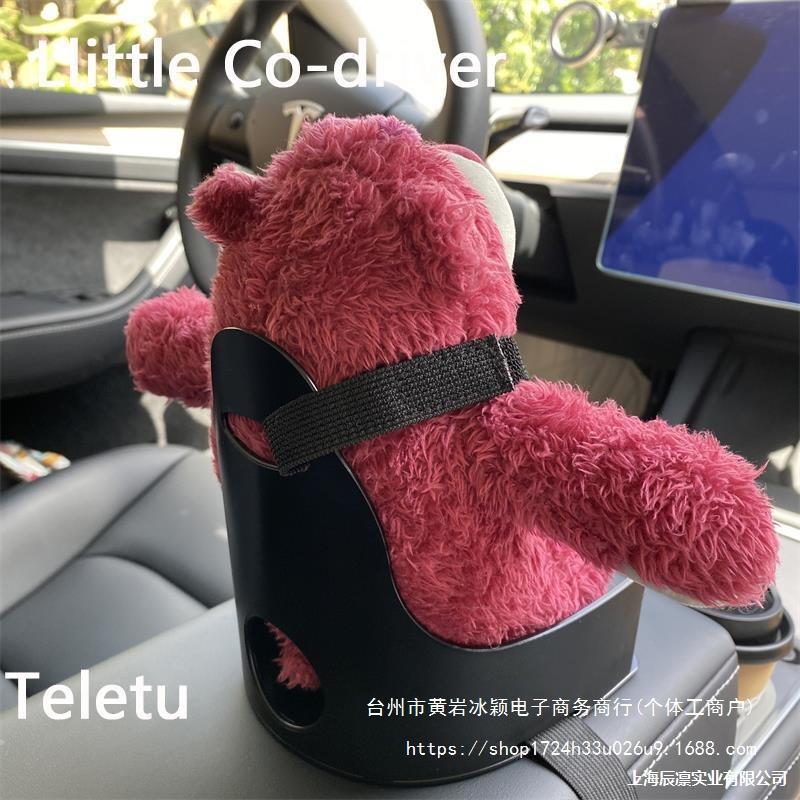 小小员中控车载网红公仔摆件可爱毛绒玩偶小汽车内饰品车搭子减压