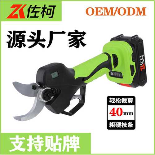 无线电动修枝剪充电式锂电剪刀园艺剪刀便携园林剪枝剪刀源头厂家