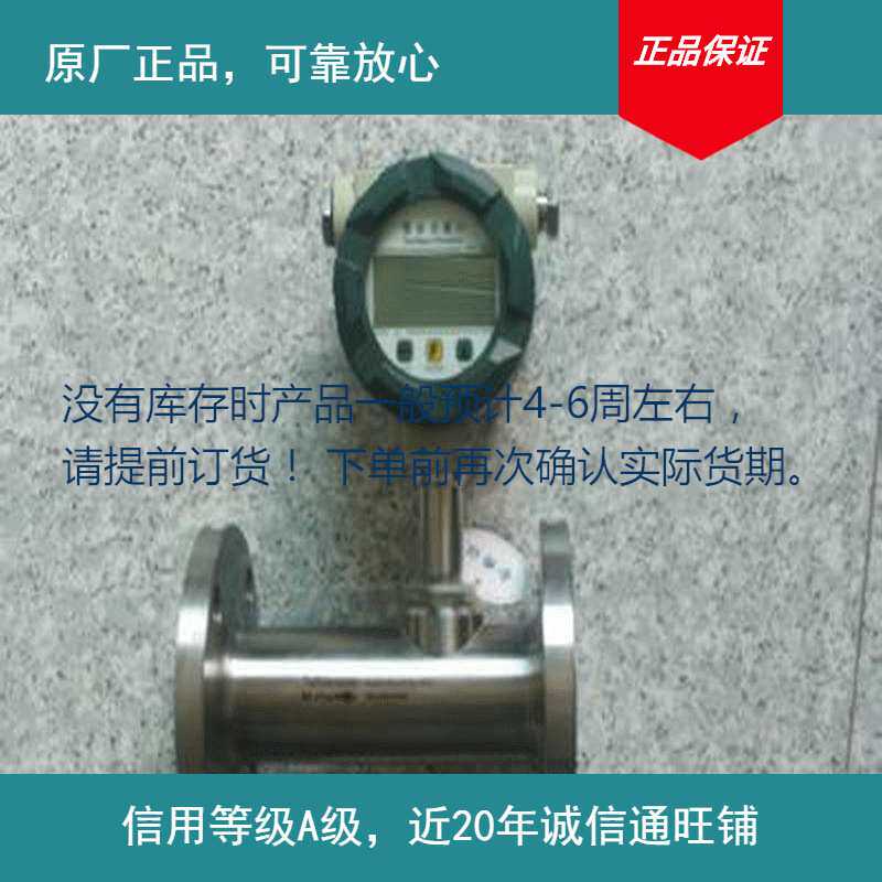供应气体涡轮流量计  锂电池供电型气体涡轮流量计