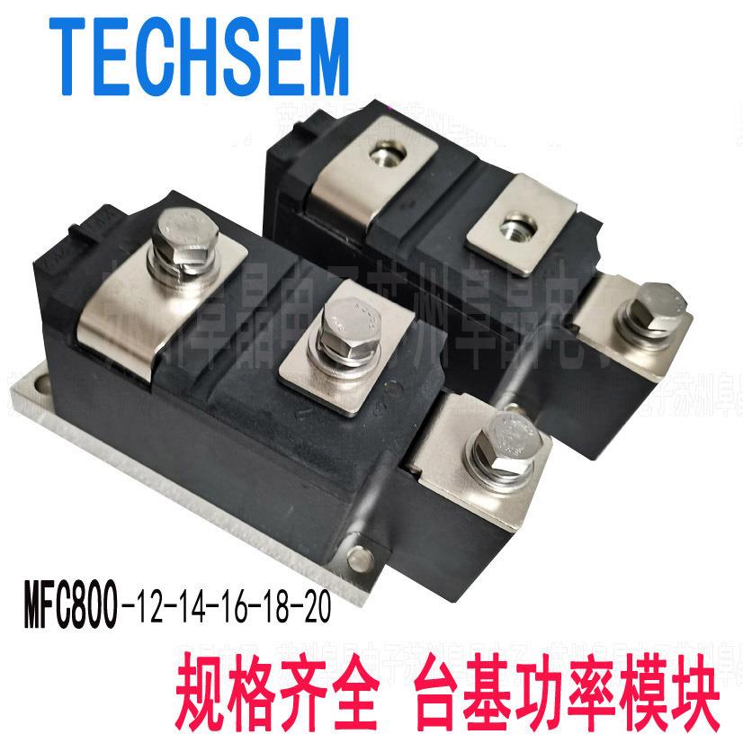MFC1000-20-22-24-412F3台基整流模块TD1000A2000V2200V2400V